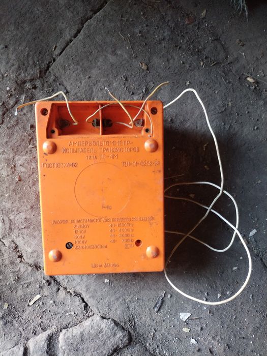 Ампервольтметр ТЛ-4м