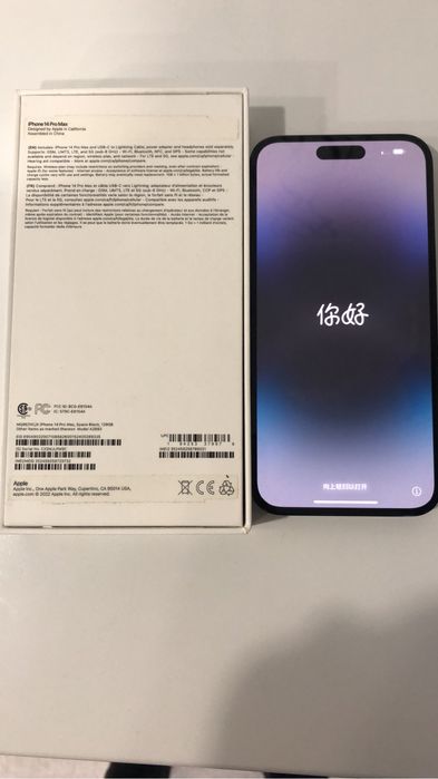 Продам айфо 14 про макс