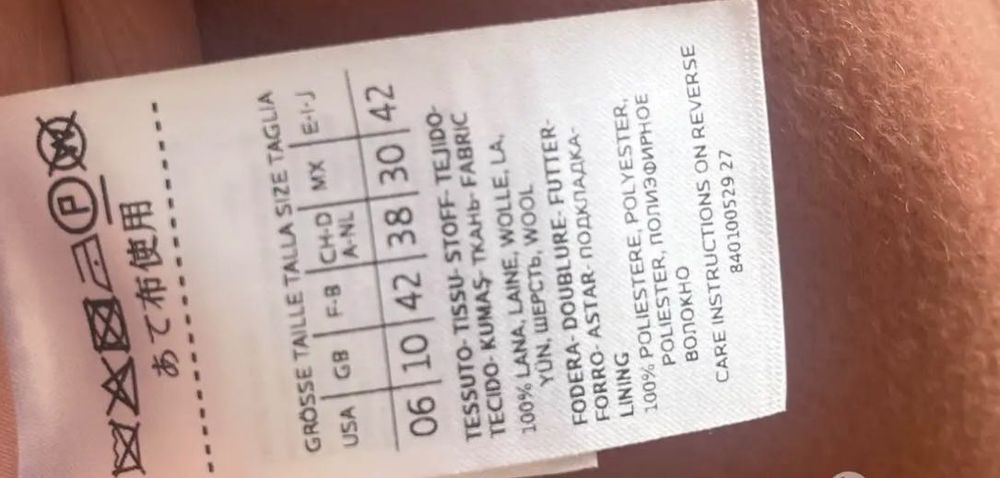 Кашемировое пальто Max&Co