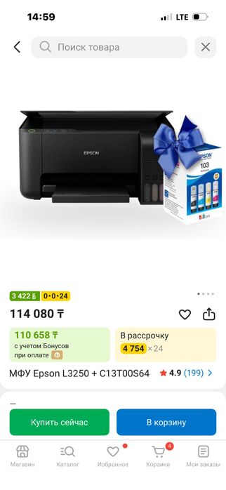 Принтер epson l3250