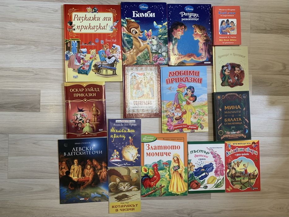 Детски книги на различни цени в идеално състояние