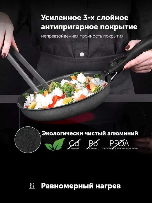 Набор посуды Polaris EasyKeep-6D - 6 предметов