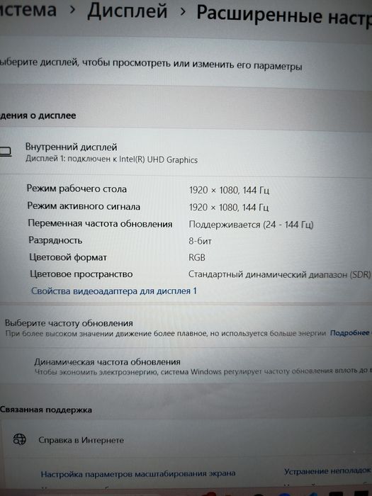 Игровой Acer Nitro RTX 3050Ti с коробкой