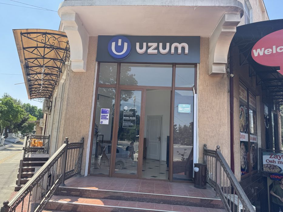 Uzum pvz sotiladi