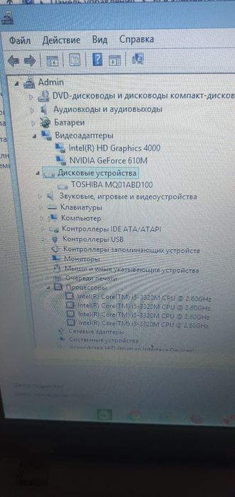Продам шустрый ноутбук Asus i core 5