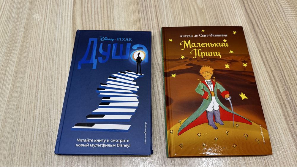 Книги для детей и школьников