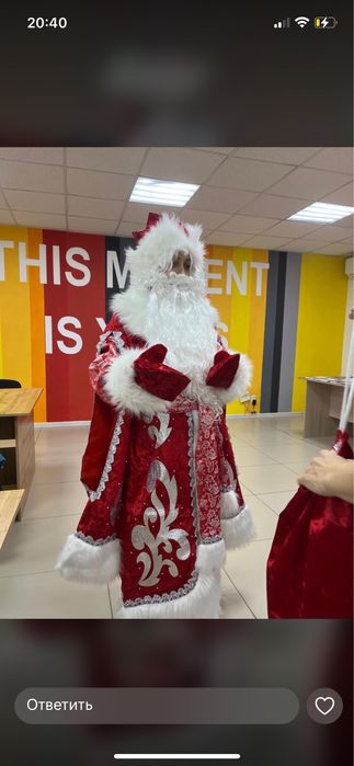 Дед Мороз и Сненурочка