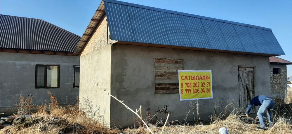 Продам времянку + участок 6 сот