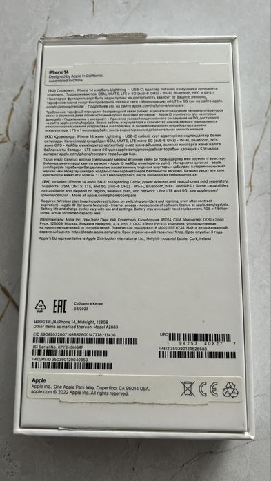 Продам 14 Айфон итс