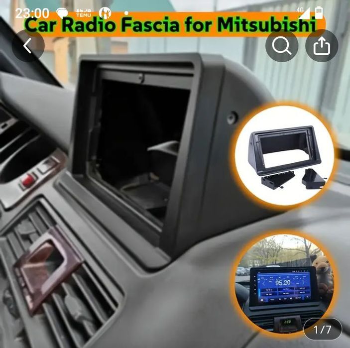 Корпус для установки дисплея