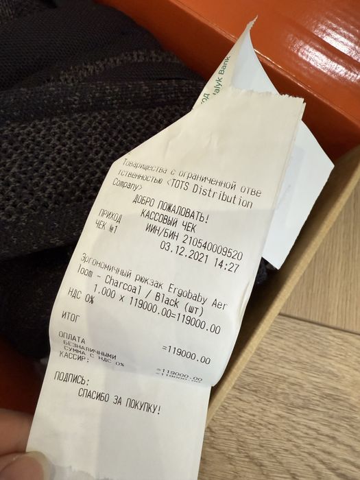 Эргорюкзак (Кенгуру) Ergobaby Aerlloom