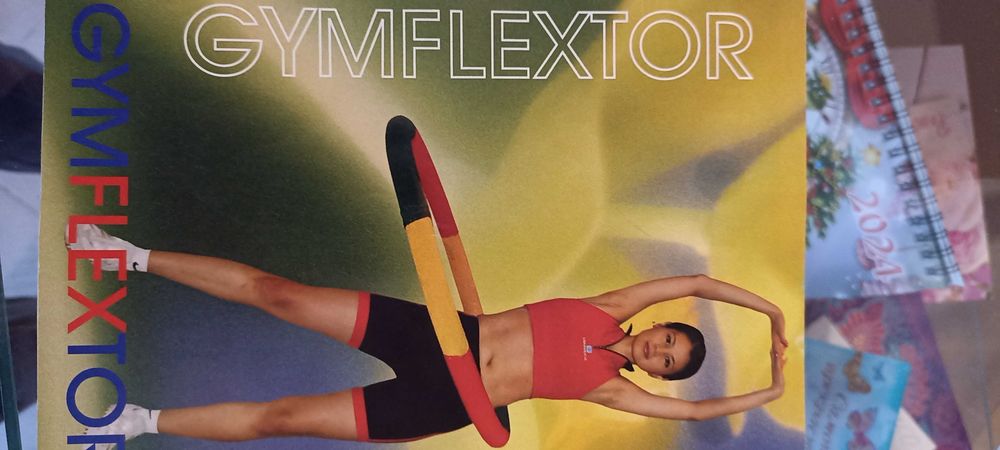 Продам жимфлекстор