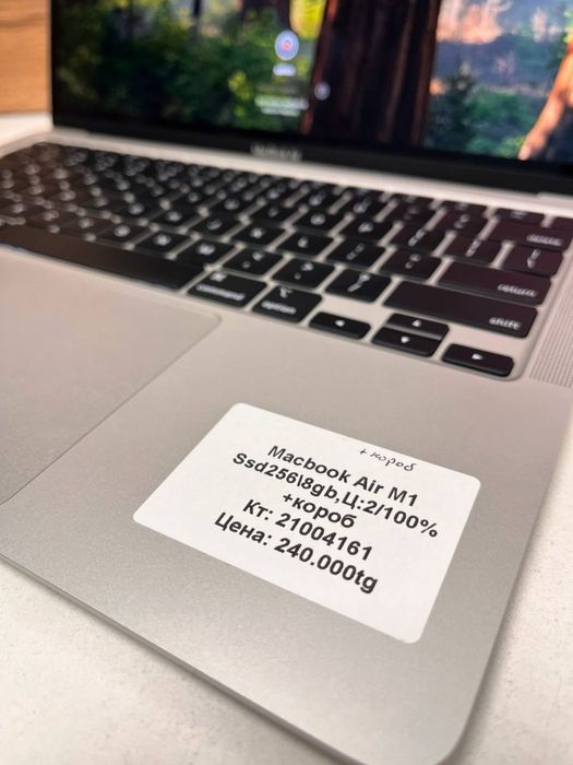 MacBook Air M1/BariBarShop/рассрочка