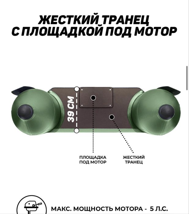 Лодка ПВХ Барс 2800