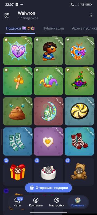 Нфт телеграмм 12 штук