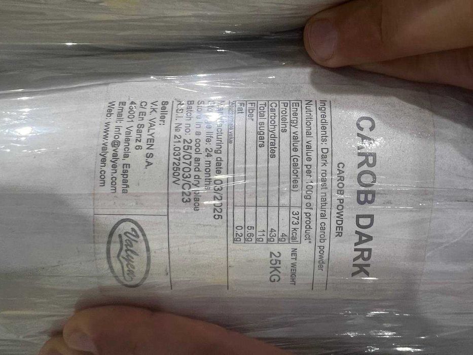 Какао заменитель Кэроб (Carob Dark) (Испания)