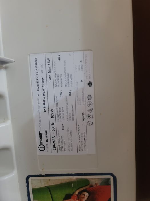 Холодильник Indesit SB 185 под замену мотора / ремонт