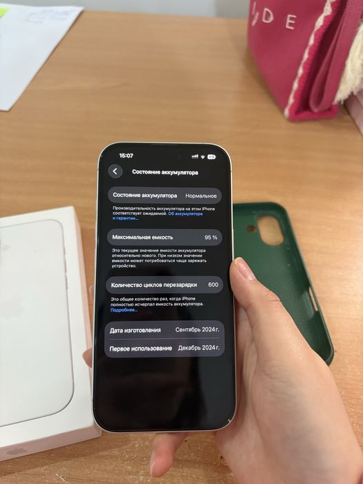 Продам Iphone 16