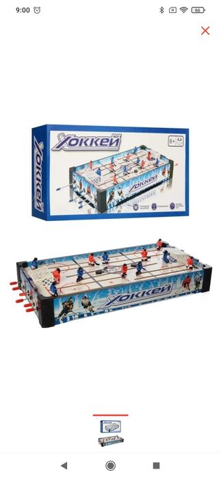 Хоккей настольный