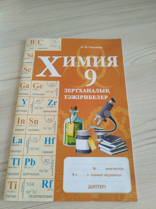 Порно пискаға итеріп, суырып алды, жопқа итеріп жіберді