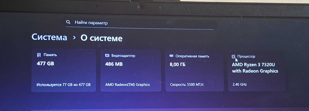 Продаётся hp ндбук