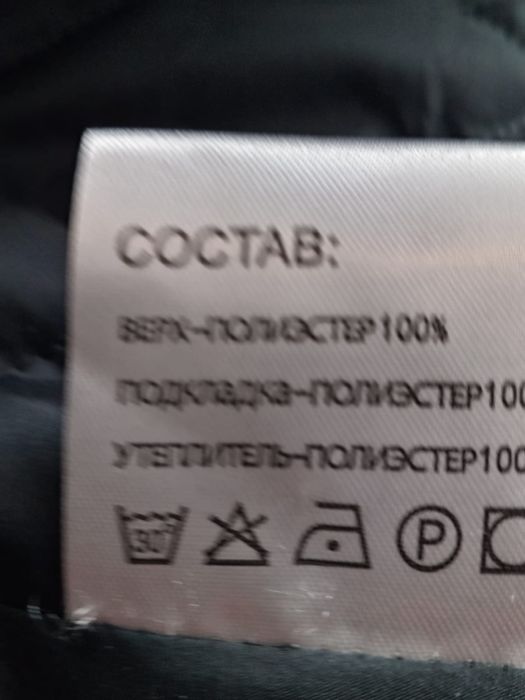 Продам зимнее пальто