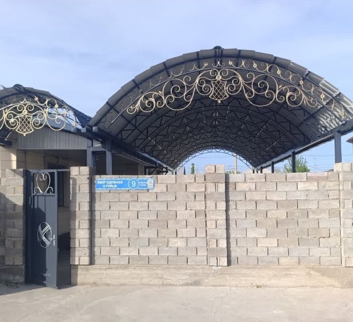 Навес, бастырма,