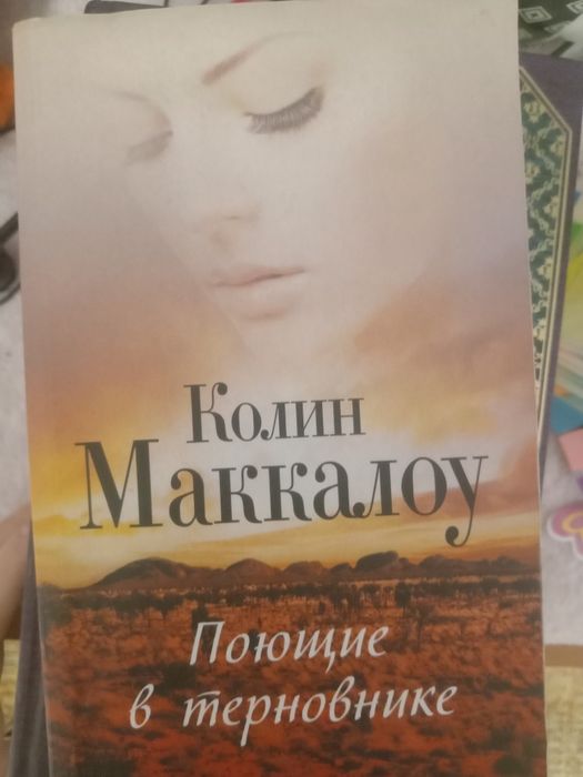 Продам книги  от 900 до 2000