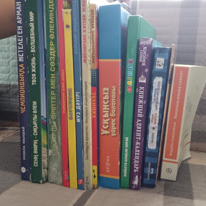 Китаптар сатамын