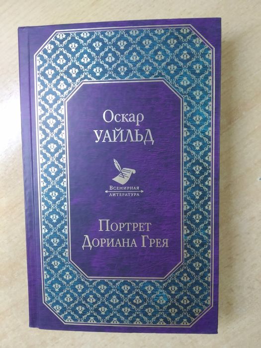 продаю книги .  .
