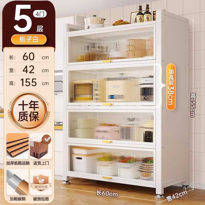 oshxona shkafi / oshxona uchun shkaf / 5 qavatli shkaf / ichi korinadi