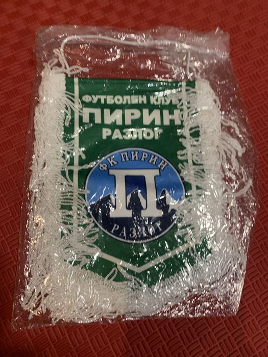 Футболно флагче Пирин Разлог
