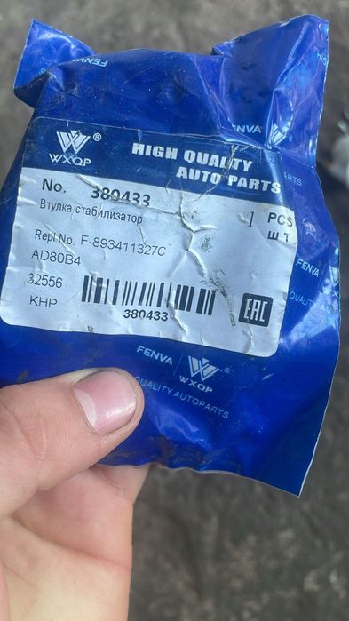 Продам запчасти на Ауди b3 b4