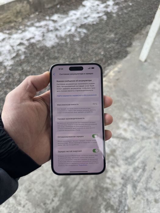 iPhone 14 Pro Max 256/512GB