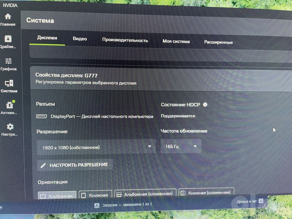 Продам игравой компютер Gaming Pro