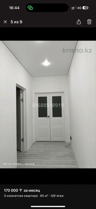 Сдам в аренду квартиру помесячно