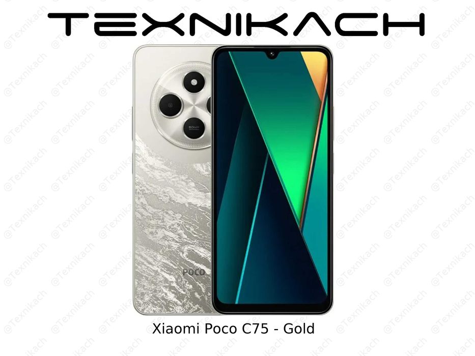 Новый • Xiaomi Poco C75 • 6/128Gb • Доставка