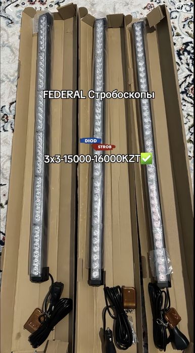 Стробоскопы