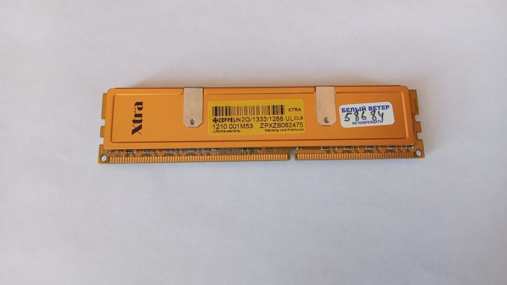 Оперативная память Zepplin Xtra 2gb