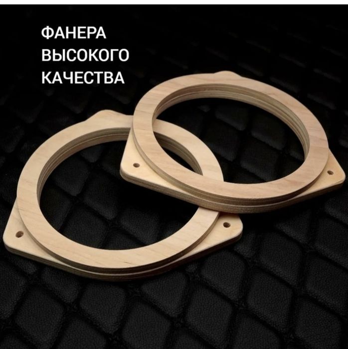 Проставочное кольцо под динамик из фанеры 16 размера для Toyota, Lexus