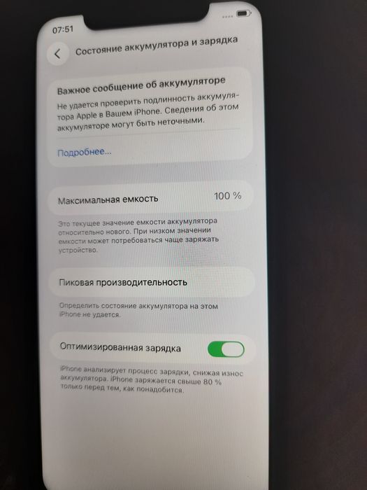 Айфон 11 Iphone 11 Телефон Атырау