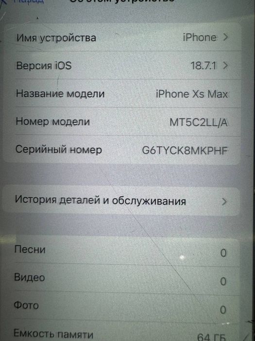 Iphone xs max 64gb sotiladi