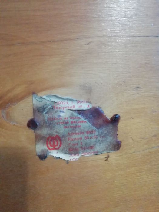 Зеркало настенное