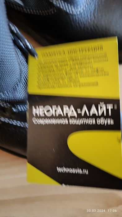 Ботинки кожаные мужские