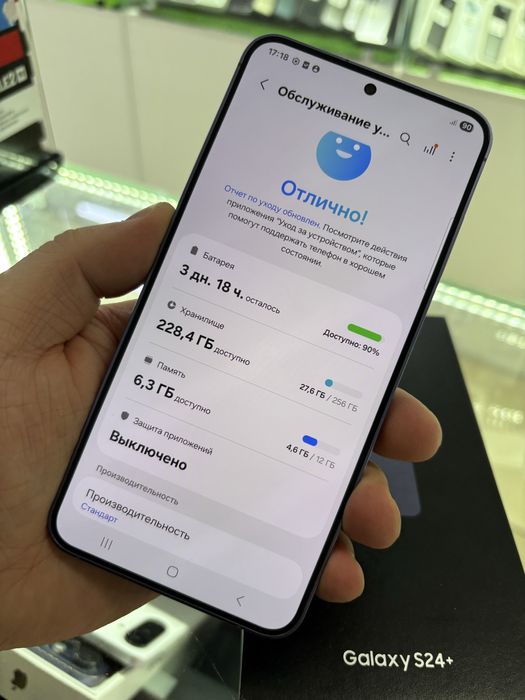 Samsung S24 Plus 256Gb