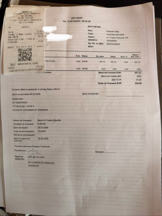 Като нов матрак 120/190 Нани еднолицев