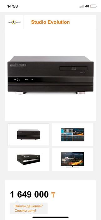 Усильители хорошом состаяние