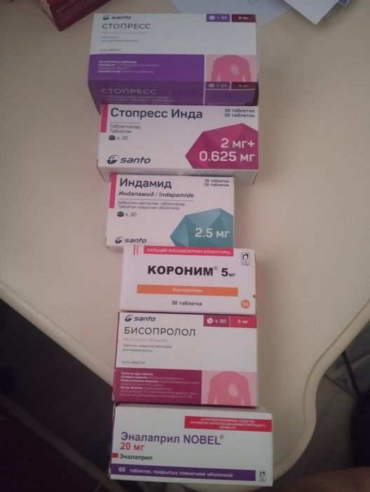 Отдам даром лекарства