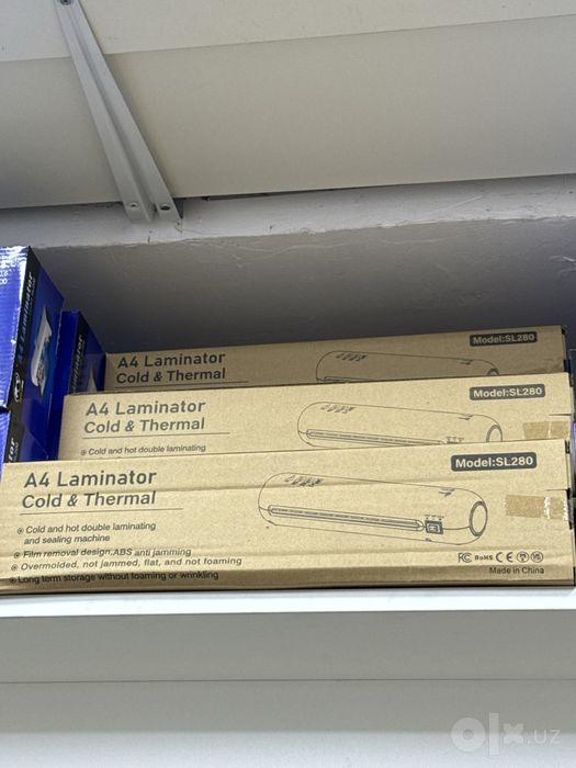 Laminator ( ламинатор )