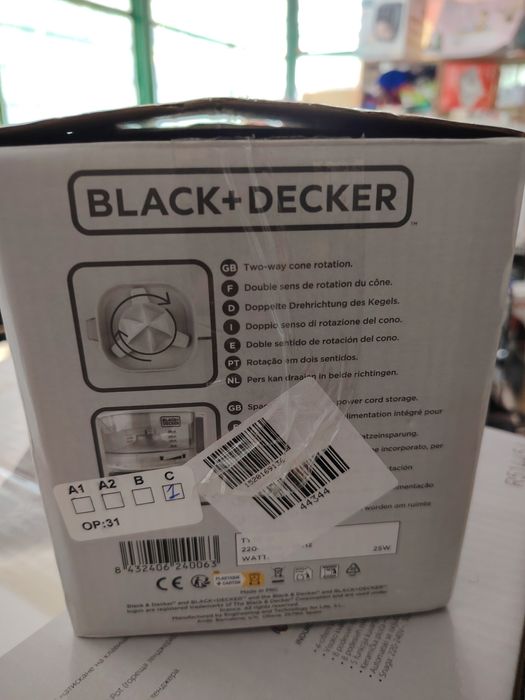 Цитрус преса Black&Decker BXCJ25E, 25W, 350 мл, Бял